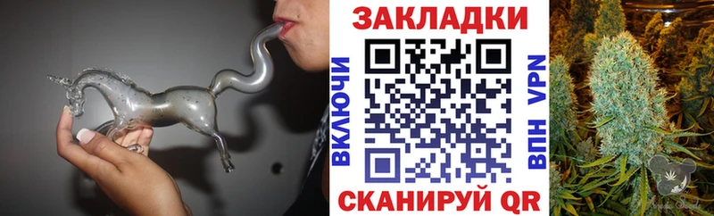 Где купить наркотики Приозерск Каннабис A-PVP БУТИРАТ Гашиш
