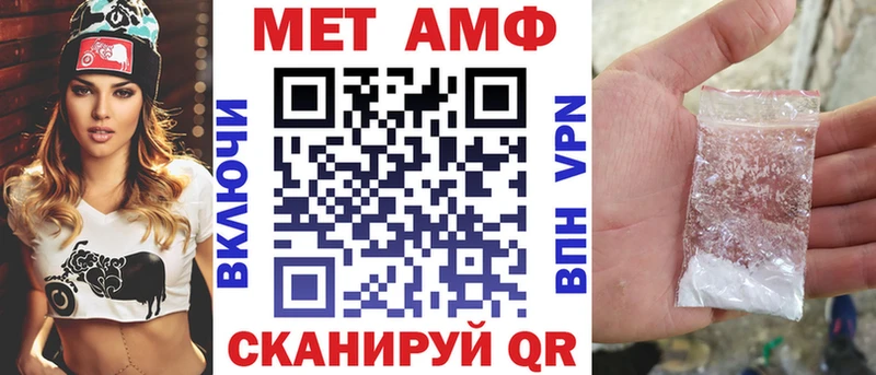 Амфетамин 98%  Приозерск 