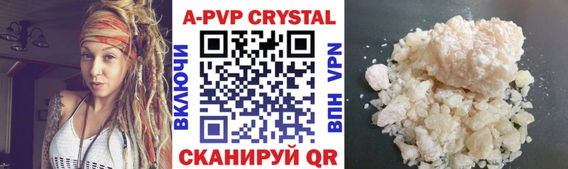 A PVP крисы CK  Приозерск 