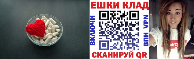 ЭКСТАЗИ ешки  Приозерск 