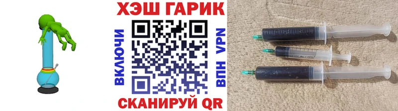 ГАШ 40% ТГК  где можно купить   блэк спрут ONION  Приозерск 