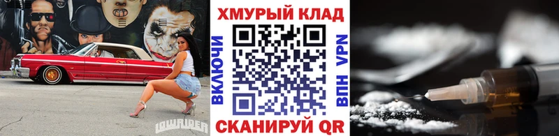ГЕРОИН VHQ  гидра как зайти  Приозерск 