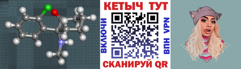 Кетамин ketamine цены МЕГА рабочий сайт Приозерск