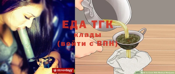 мефедрон мука Алзамай