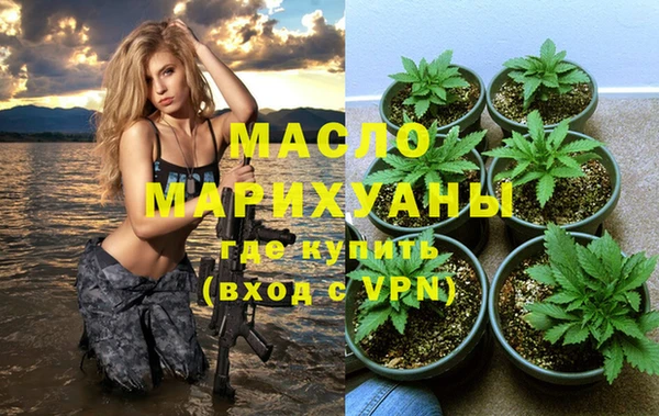 марки lsd Алексеевка