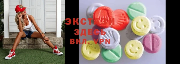марки lsd Алексеевка