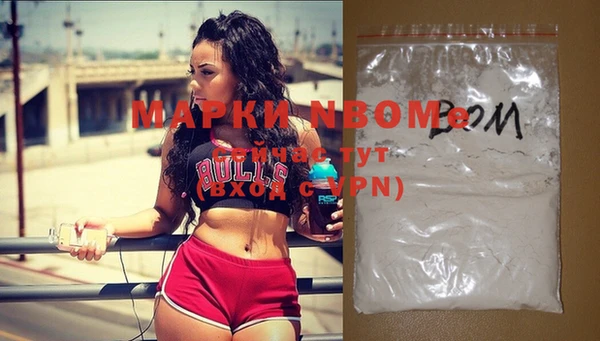 мефедрон мука Алзамай