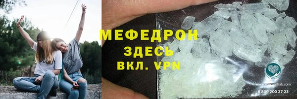 мефедрон мука Алзамай