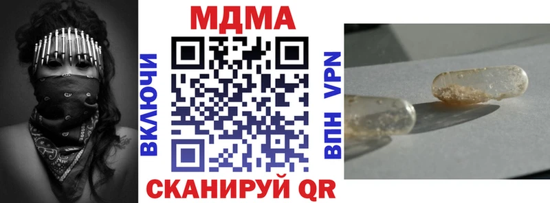 МДМА кристаллы  дарк нет Telegram  Приозерск 