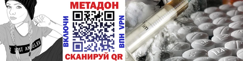 как найти закладки  blacksprut ссылки  МЕТАДОН methadone  Приозерск 