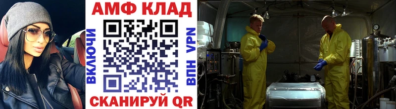 Метамфетамин Methamphetamine  наркотики  Приозерск 