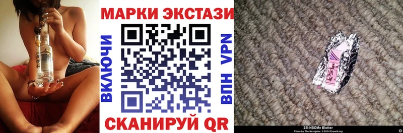 mega ссылки  Приозерск  Наркотические марки 1,5мг 